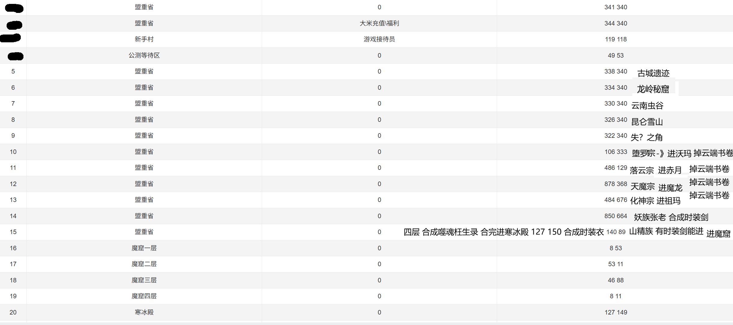 屏幕截图 2026-02-09 182531.png